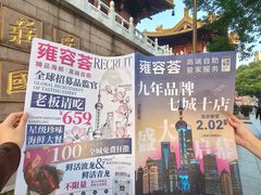 -港汇恒隆广场
