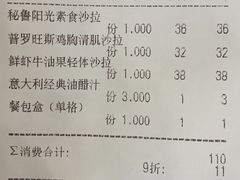 -SHUBO蔬小盒(三里屯店)