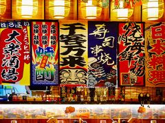 -七町糖果寿司屋(龙洞广工店)