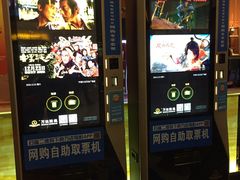 -万达影城(江北万达广场IMAX店)