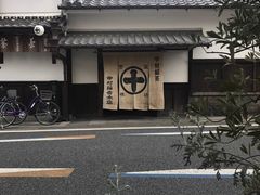 -中村藤吉(本店)