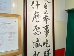 -喜卷·烂肉卷饼(广渠门店)
