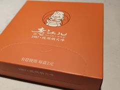 -老头儿油爆虾(金沙印象城店)