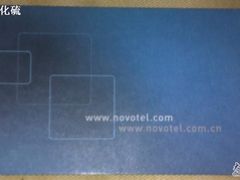 85-武汉新华大饭店