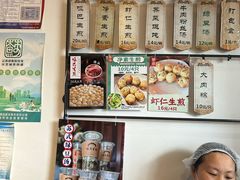 -哑巴生煎(临顿路店)