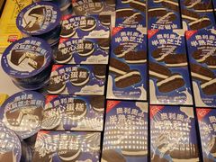 -好利来(梅江永旺店)