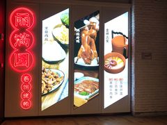 -永旺梦乐城(金银潭店)