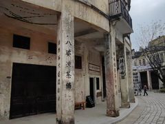 -赤坎·广东华侨国际旅游度假区