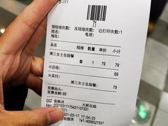 -比格比萨自助(延庆万达广场店)