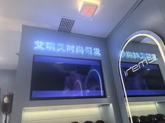 -艾瑞美时尚假发