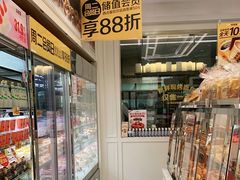 -味多美蛋糕(六道口店)