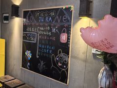 -野蔓果·山野菜(西湖景区·龙井茶田店)