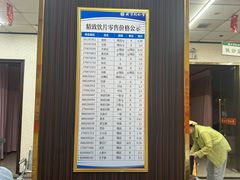 -北京同仁堂中医诊所(新华路店)
