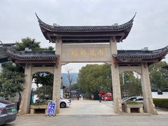 -雨花胜境