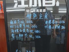 -渔民船说·北塘海鲜·天津菜·海肠捞饭(北塘古镇店)