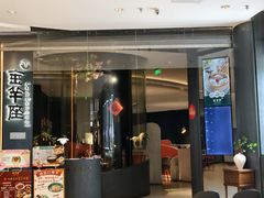 -新兴·金羊座·粤菜点心(乐峰店)