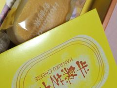 -好利来(革新店)