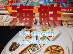 -必点海鲜·海肠捞饭大王(滨江道店)