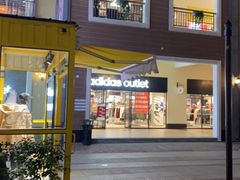 -王府井奥莱临潼小镇(临潼店)