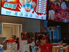 -DQ·蛋糕·冰淇淋(鸿坤店)