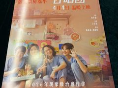-英皇电影城(平安金融中心IMAX激光店)