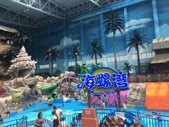 -青岛东方影都融创水世界