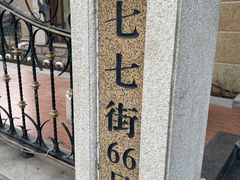 -子霖南山鲜虾面(南山总店)