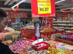 -永辉超市(嘉定宝龙广场店)