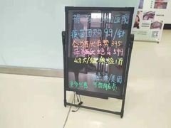 -特一安24小时宠物医院·骨科·中兽医