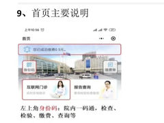 -大连医科大学附属第二医院(总院)