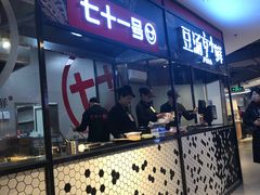 -盒马鲜生(莱蒙都会店)