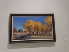 -四川美术学院美术馆