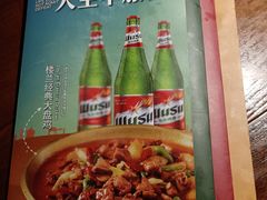 -楼兰新疆主题餐厅(坂田佳华领汇广场店)