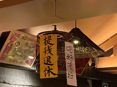 -贰醒·私房小院烧烤 (太古里店)