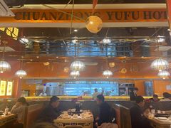 门面-川中渝夫火锅(铜陵万达广场店)