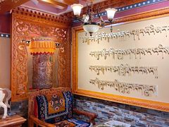 -宗巴雍姆藏餐府