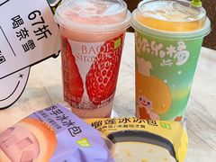 -奈雪的茶(东莞汇一城店)