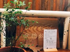 -仙峰天然面包(迎宾路店)