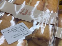 -闻酥园(大慈寺店)