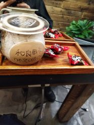 茶水-和良形象
