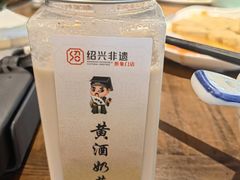 -绍兴老味道·非遗门店(银泰城店)