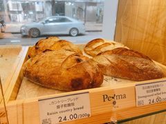 -Perma Café樸門(五羊店)