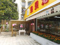 -贝贝宠物乐园(常青花园店)