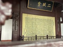 -东坡赤壁风景名胜区