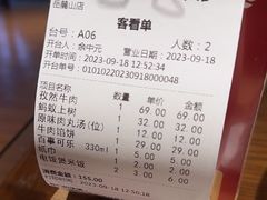-味上湘菜馆(岳麓山店)