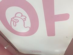 -悠个炸鸡(南京创始店)