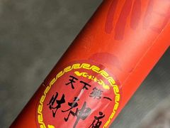 -灵顺寺