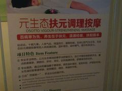 -南美元生态大酒店(海珠店)