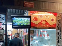 -粗茶淡饭(东关街店)