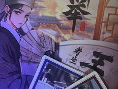 -剧狐剧本杀(徐汇1号店)